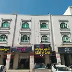 International Hostel
